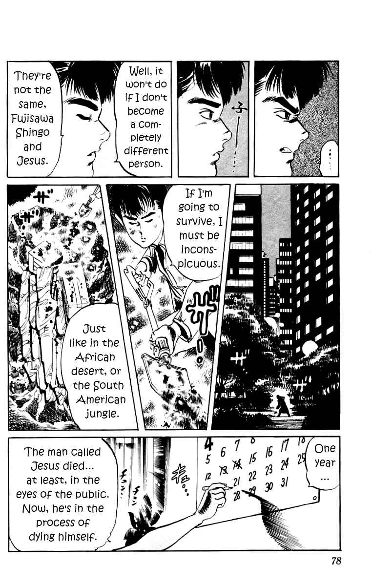 Page 16 Chapter 3 Jesus
