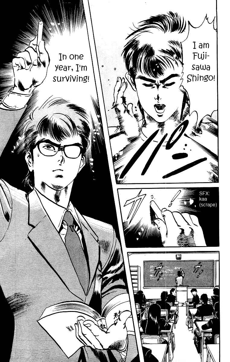 Page 17 Chapter 3 Jesus