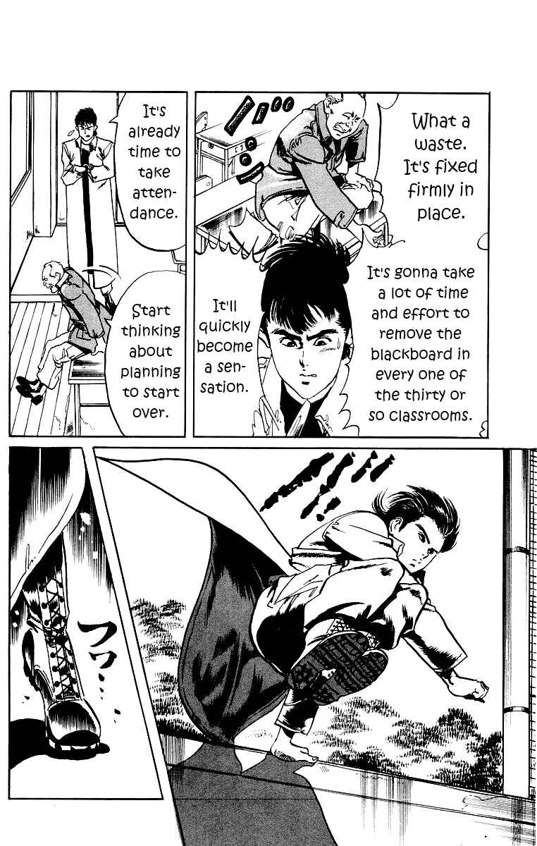 Page 6 Chapter 3 Jesus
