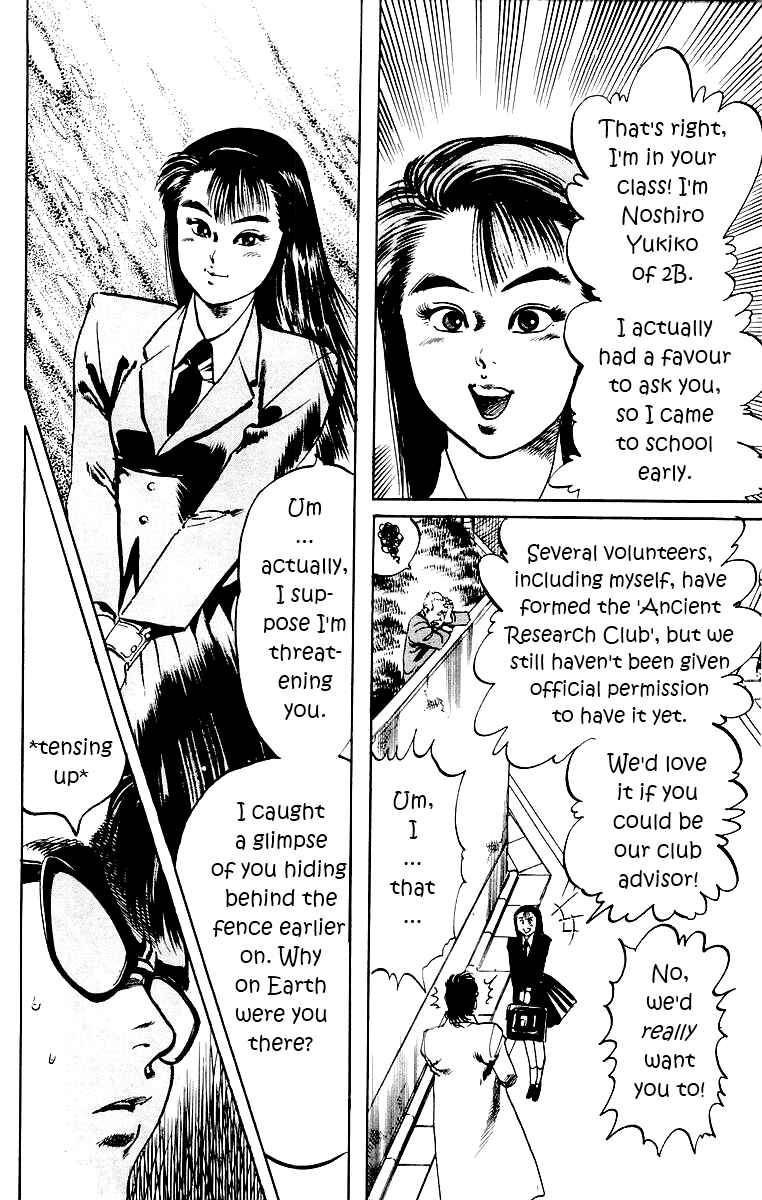 Page 8 Chapter 3 Jesus
