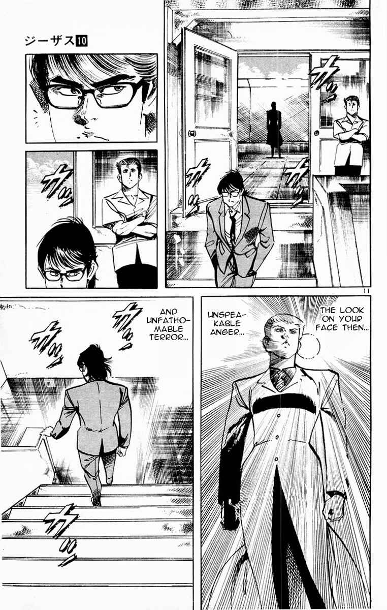 Page 11 Chapter 91 Jesus