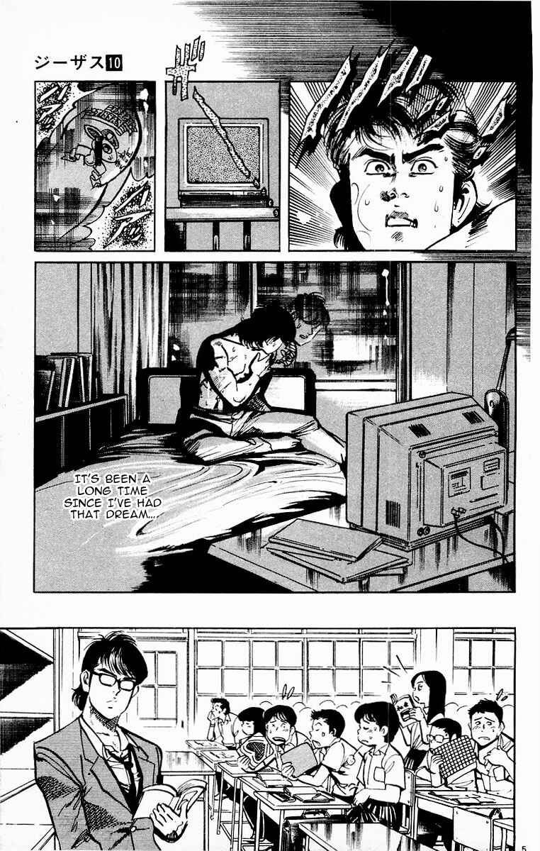 Page 5 Chapter 91 Jesus