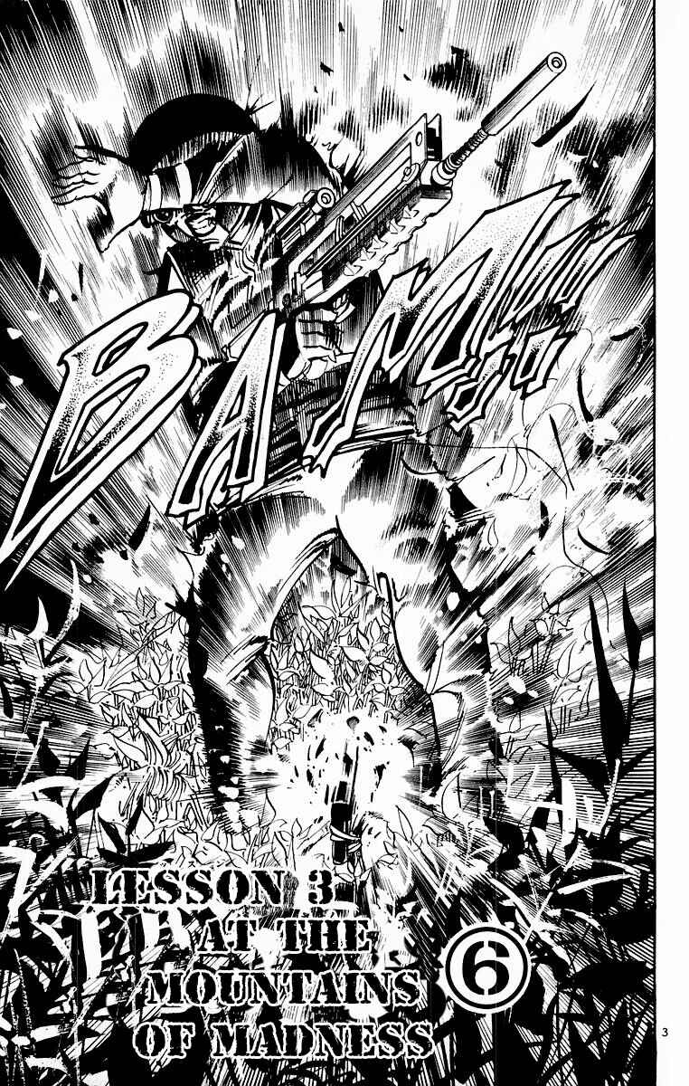 Page 3 Chapter 90 Jesus