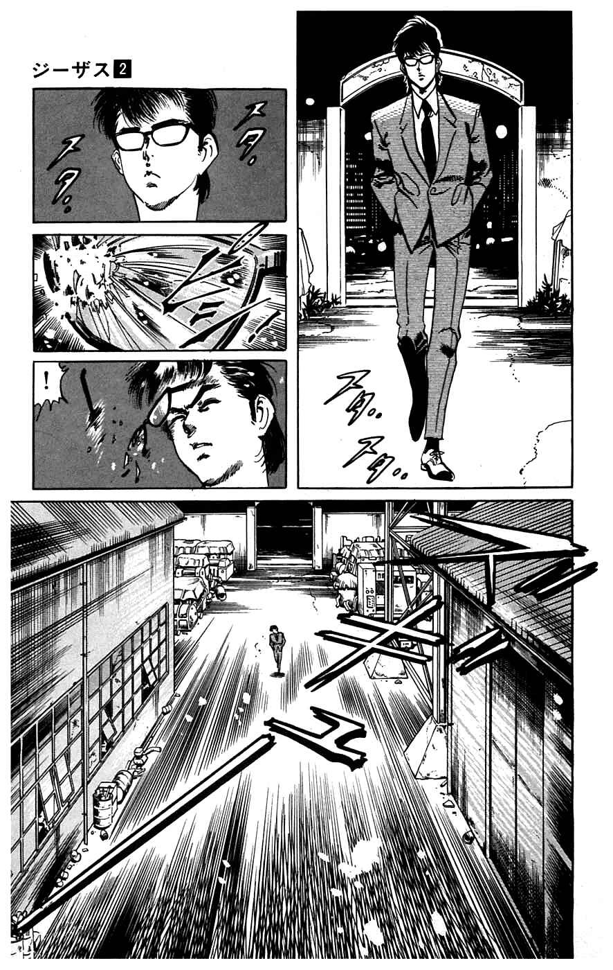 Page 8 Chapter 10 Jesus