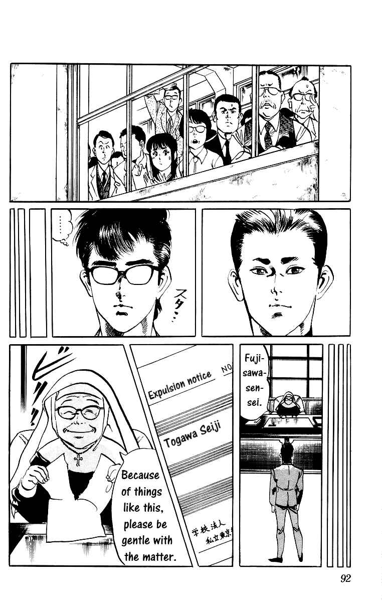 Page 12 Chapter 4 Jesus