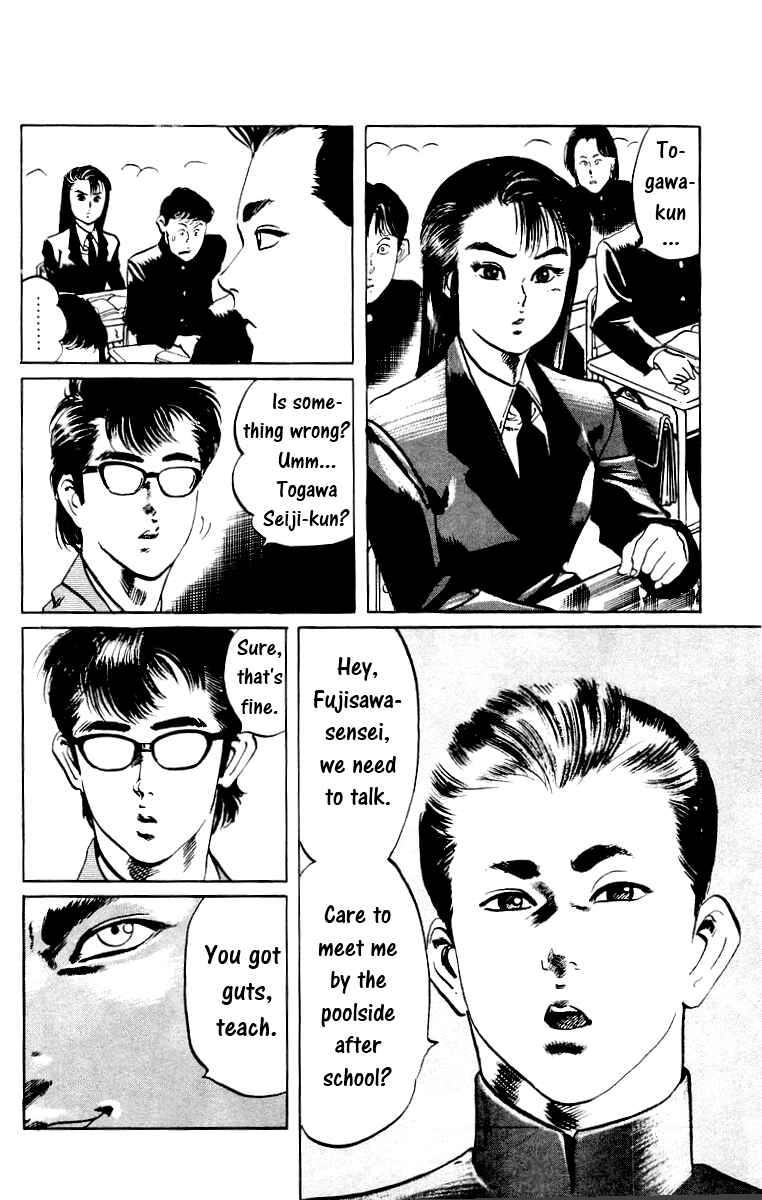 Page 2 Chapter 4 Jesus