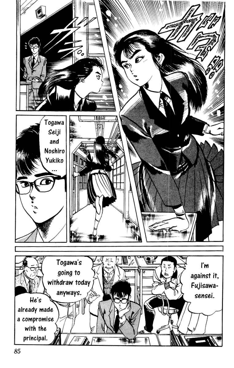 Page 5 Chapter 4 Jesus