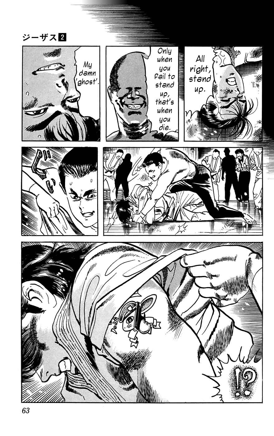 Page 15 Chapter 12 Jesus