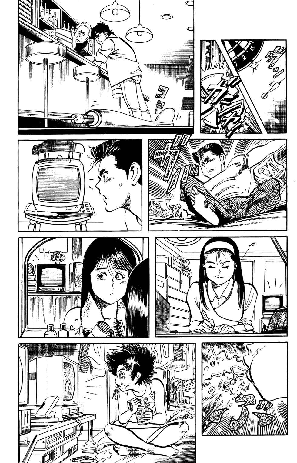 Page 17 Chapter 62 Jesus
