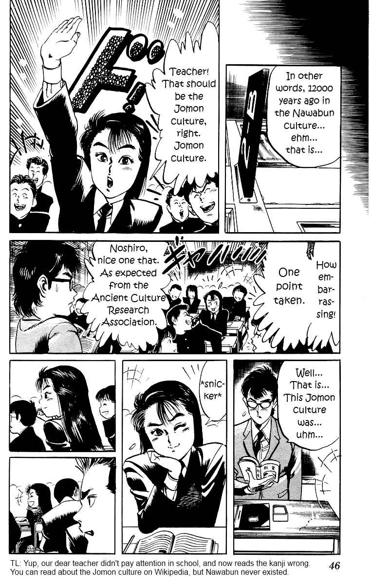 Page 10 Chapter 2 Jesus