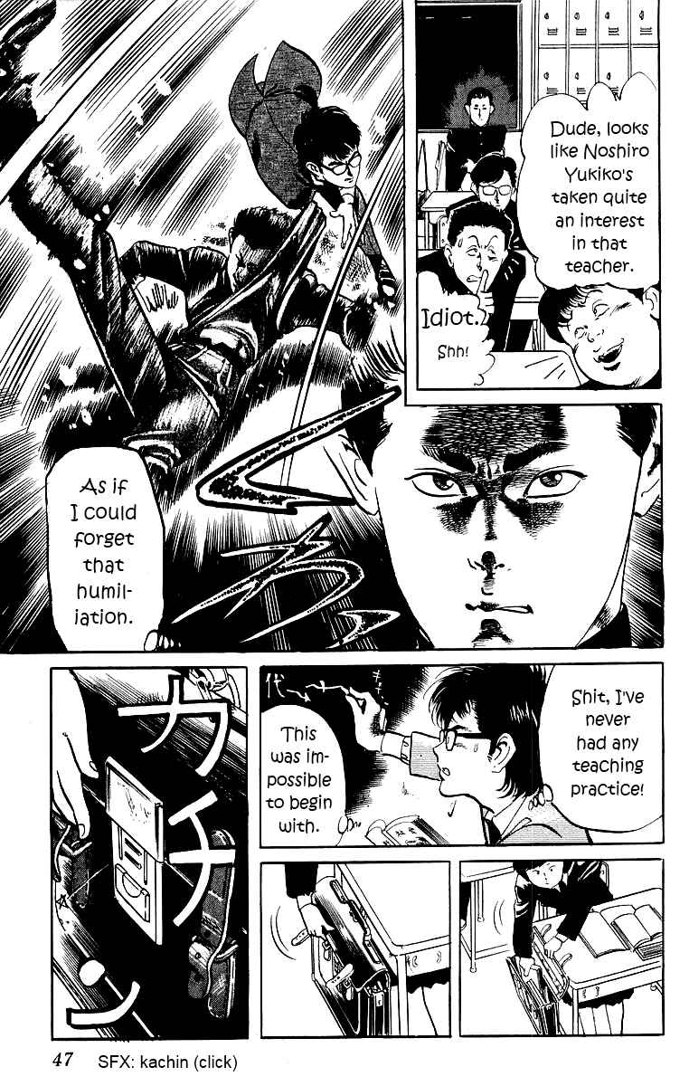 Page 11 Chapter 2 Jesus