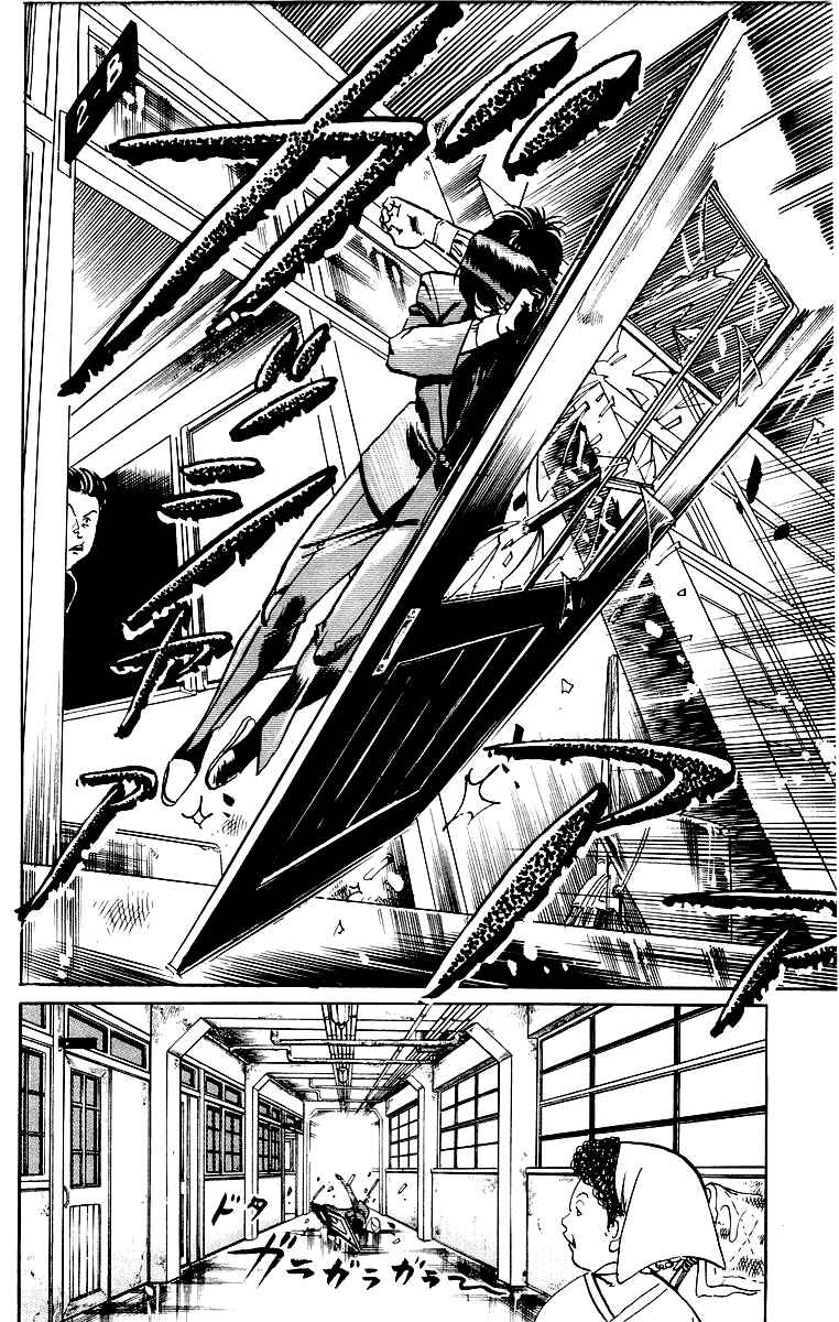 Page 16 Chapter 2 Jesus