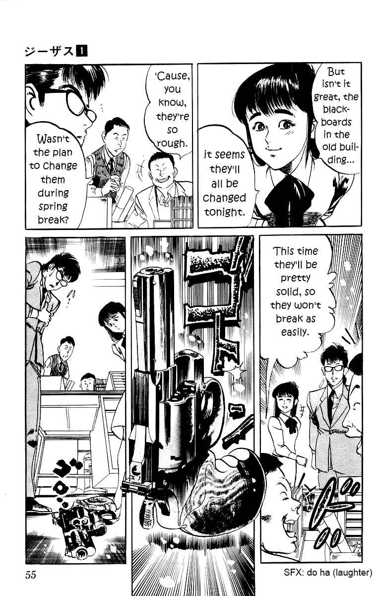 Page 19 Chapter 2 Jesus