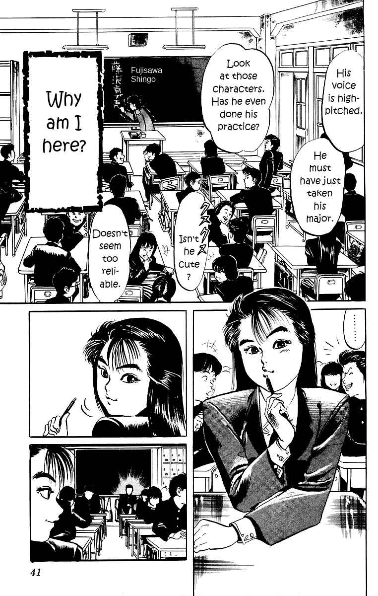 Page 5 Chapter 2 Jesus
