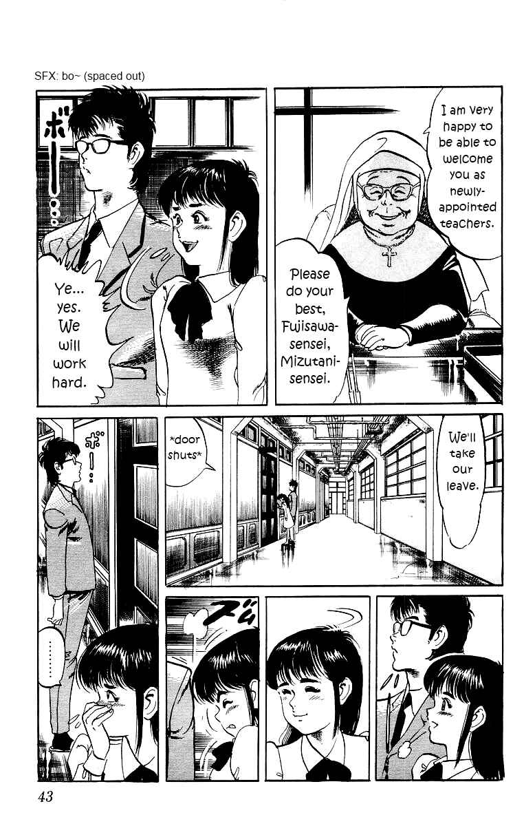 Page 7 Chapter 2 Jesus