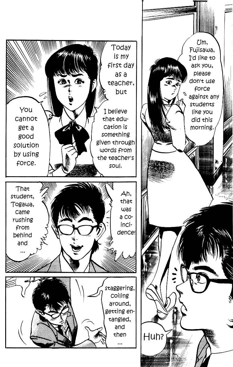 Page 8 Chapter 2 Jesus