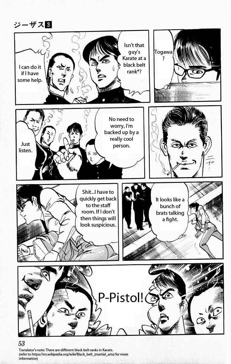 Page 13 Chapter 21 Jesus