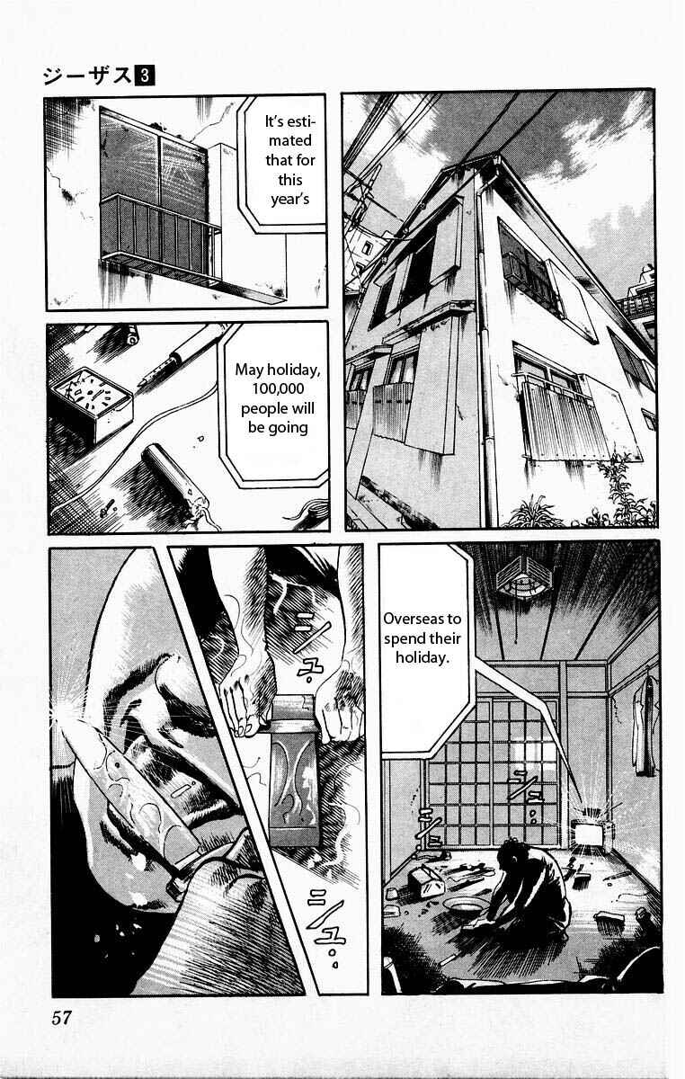Page 17 Chapter 21 Jesus