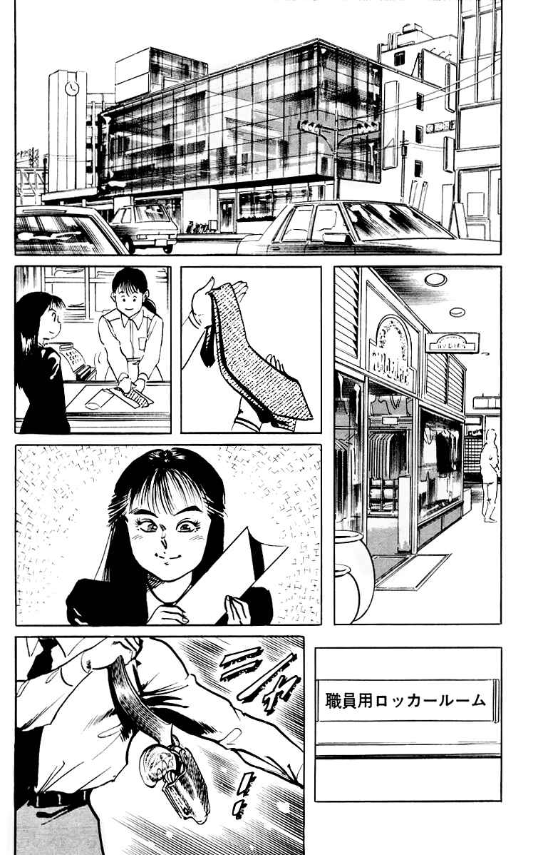 Page 17 Chapter 42 Jesus