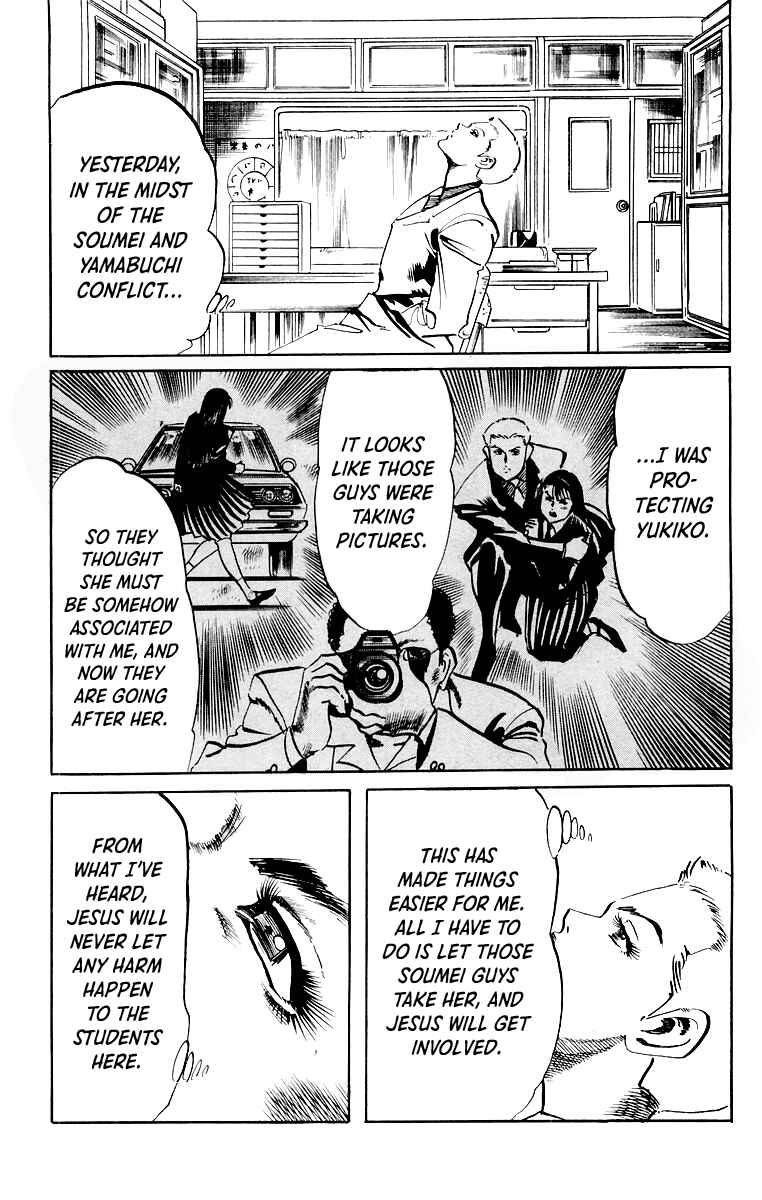 Page 4 Chapter 42 Jesus