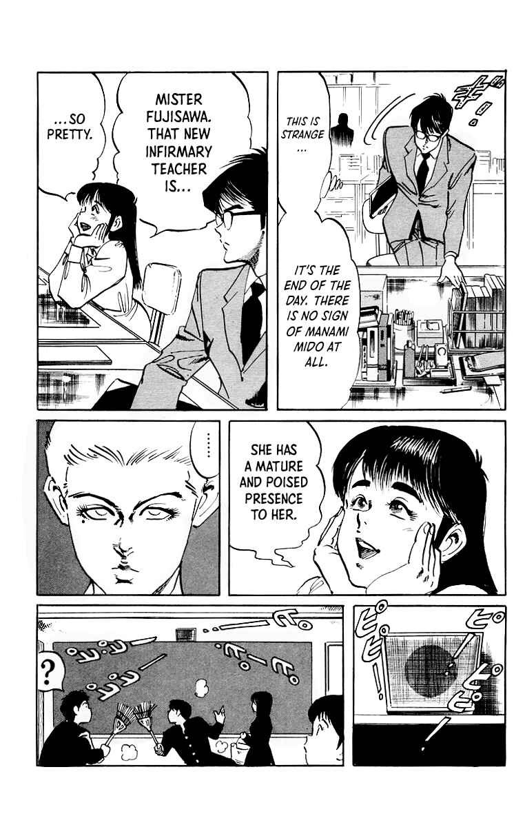 Page 8 Chapter 42 Jesus