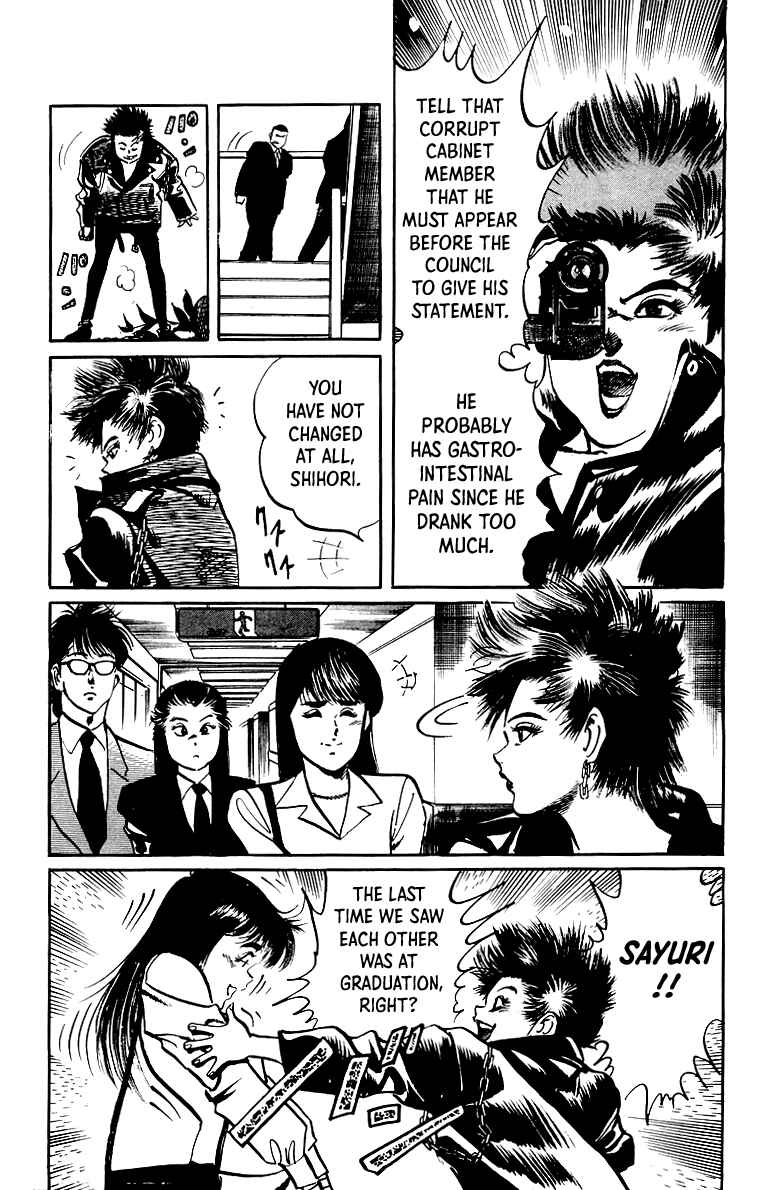 Page 10 Chapter 31 Jesus