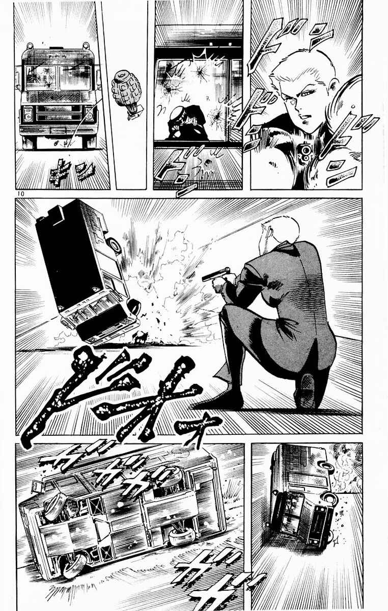 Page 13 Chapter 98 Jesus