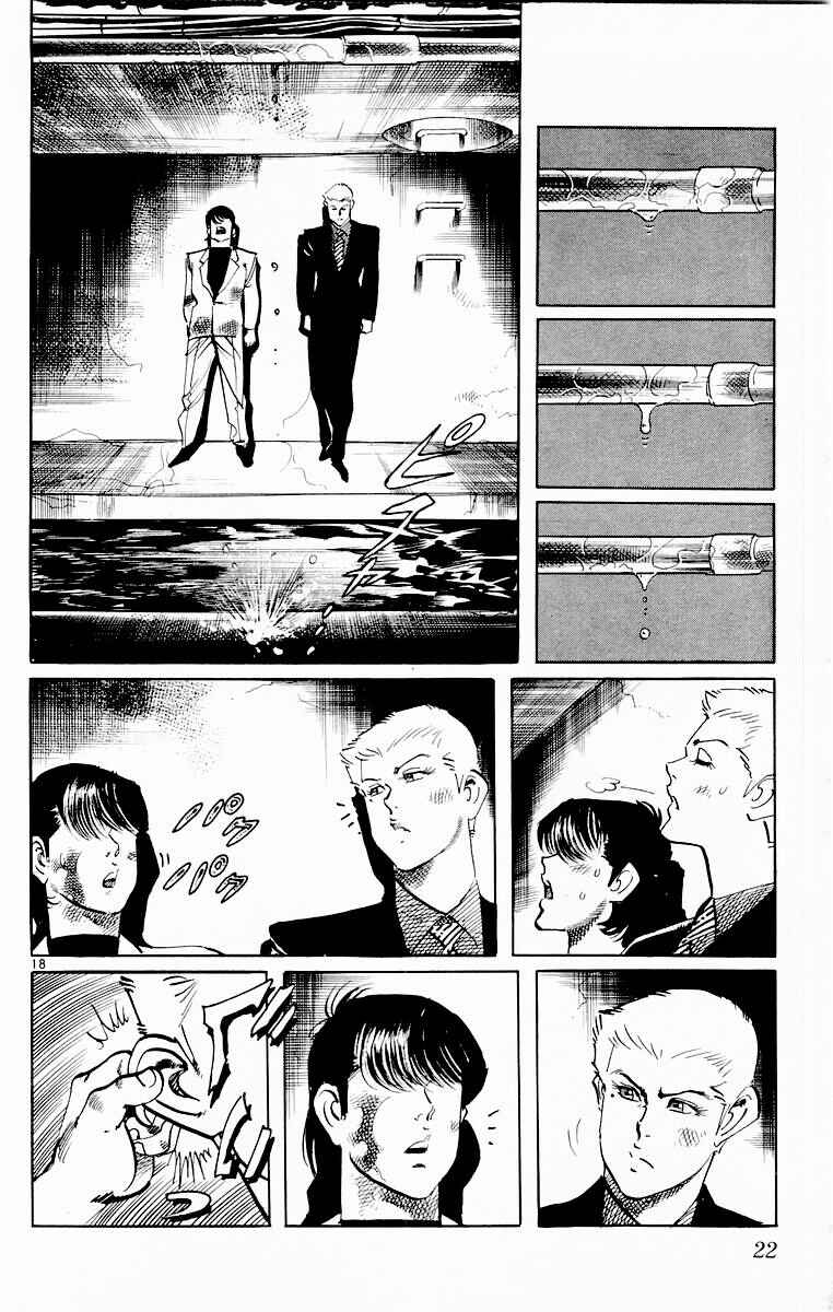 Page 20 Chapter 98 Jesus