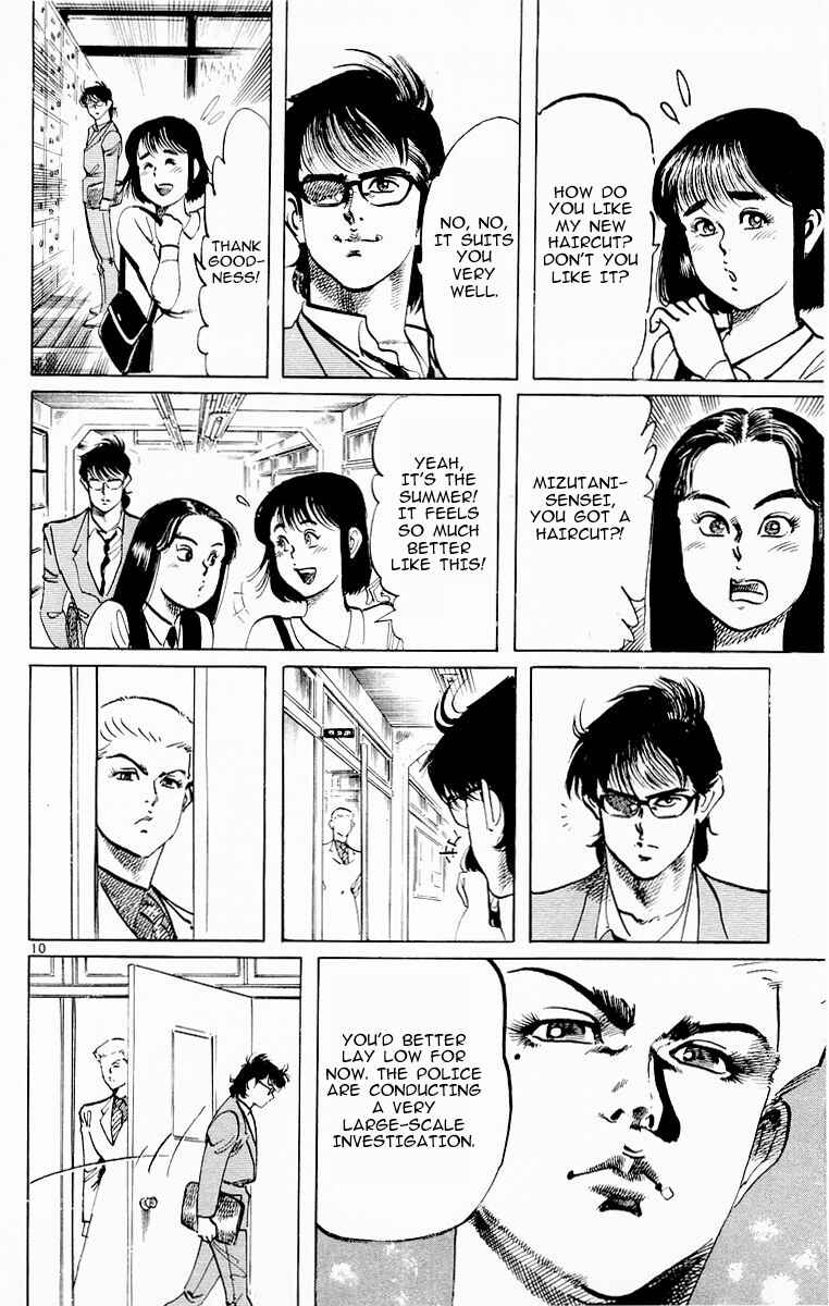 Page 10 Chapter 73 Jesus
