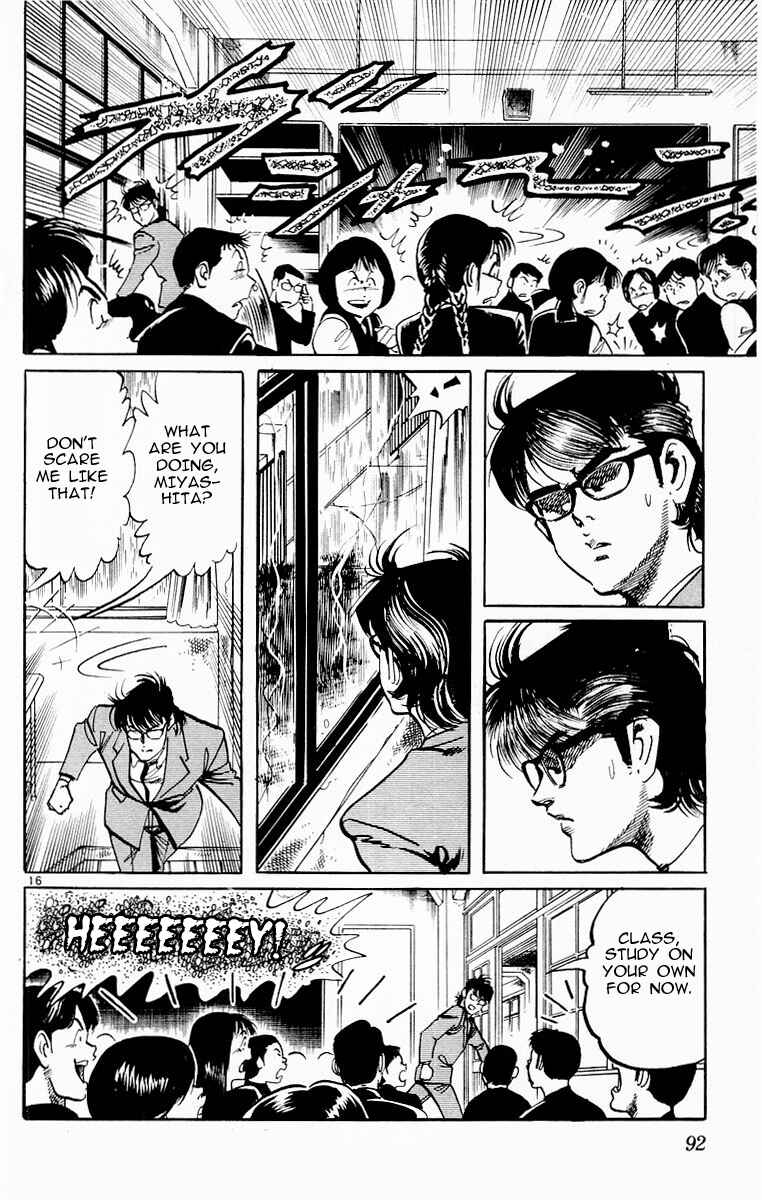 Page 16 Chapter 73 Jesus