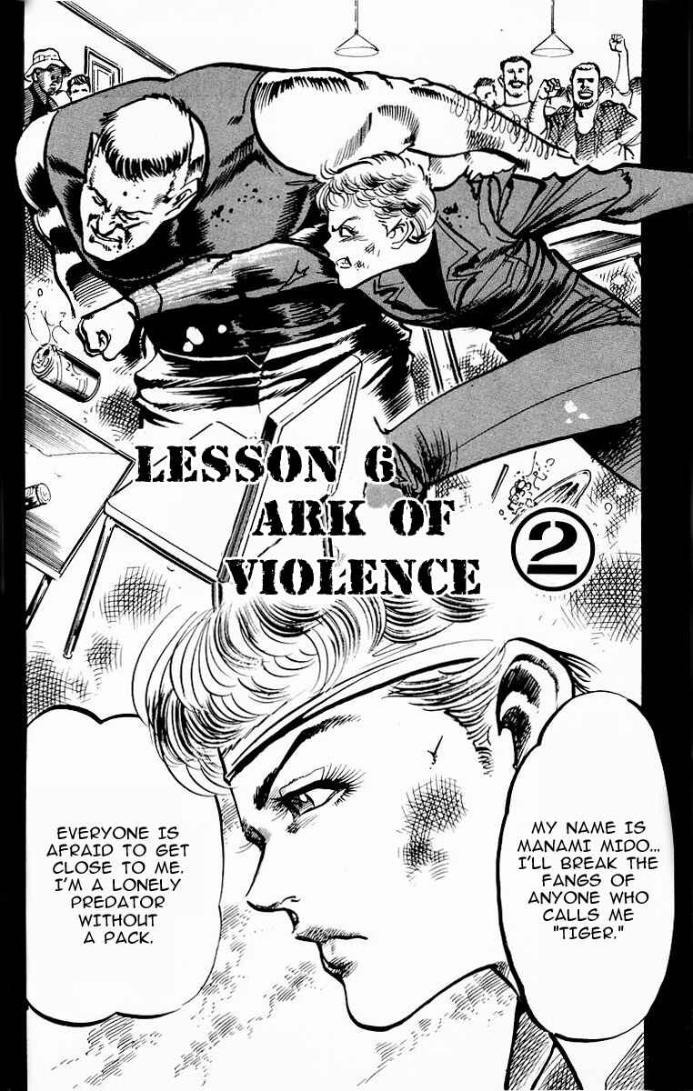 Page 2 Chapter 103 Jesus
