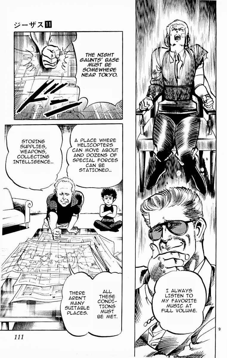 Page 9 Chapter 103 Jesus