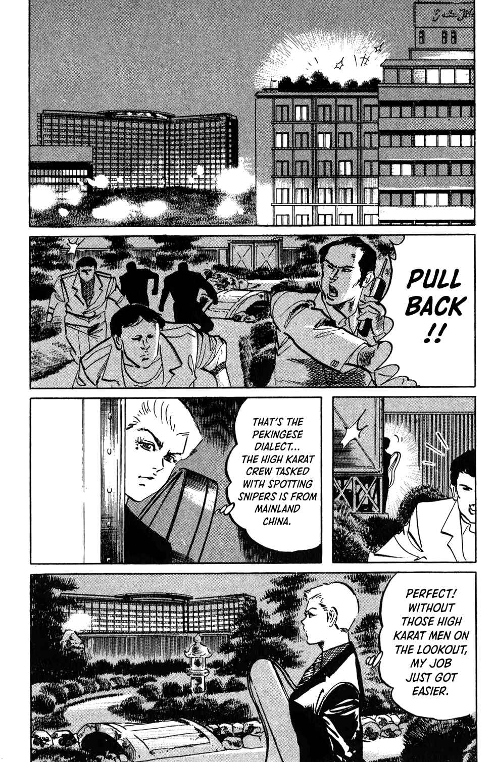Page 7 Chapter 65 Jesus