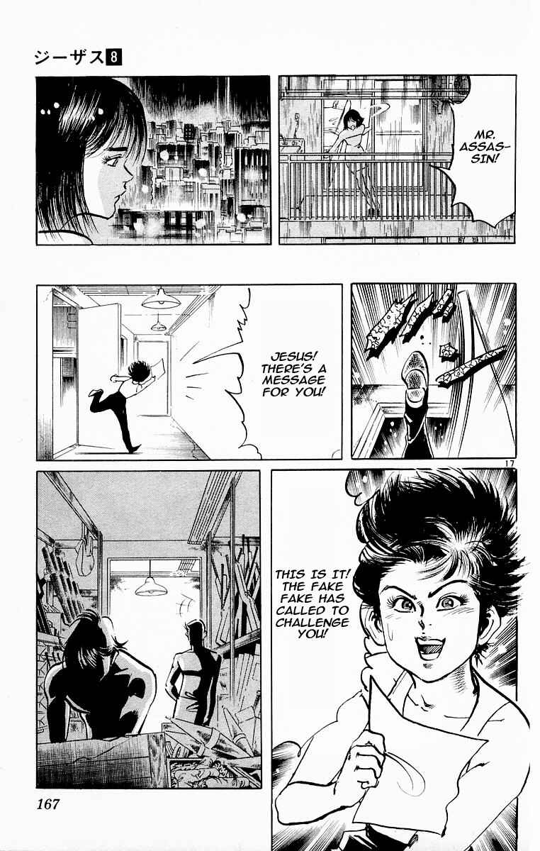 Page 16 Chapter 77 Jesus