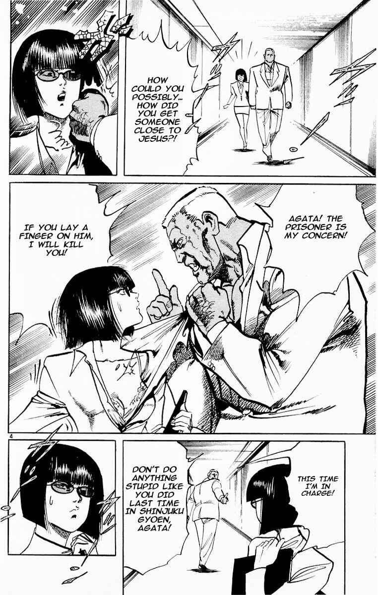 Page 4 Chapter 77 Jesus