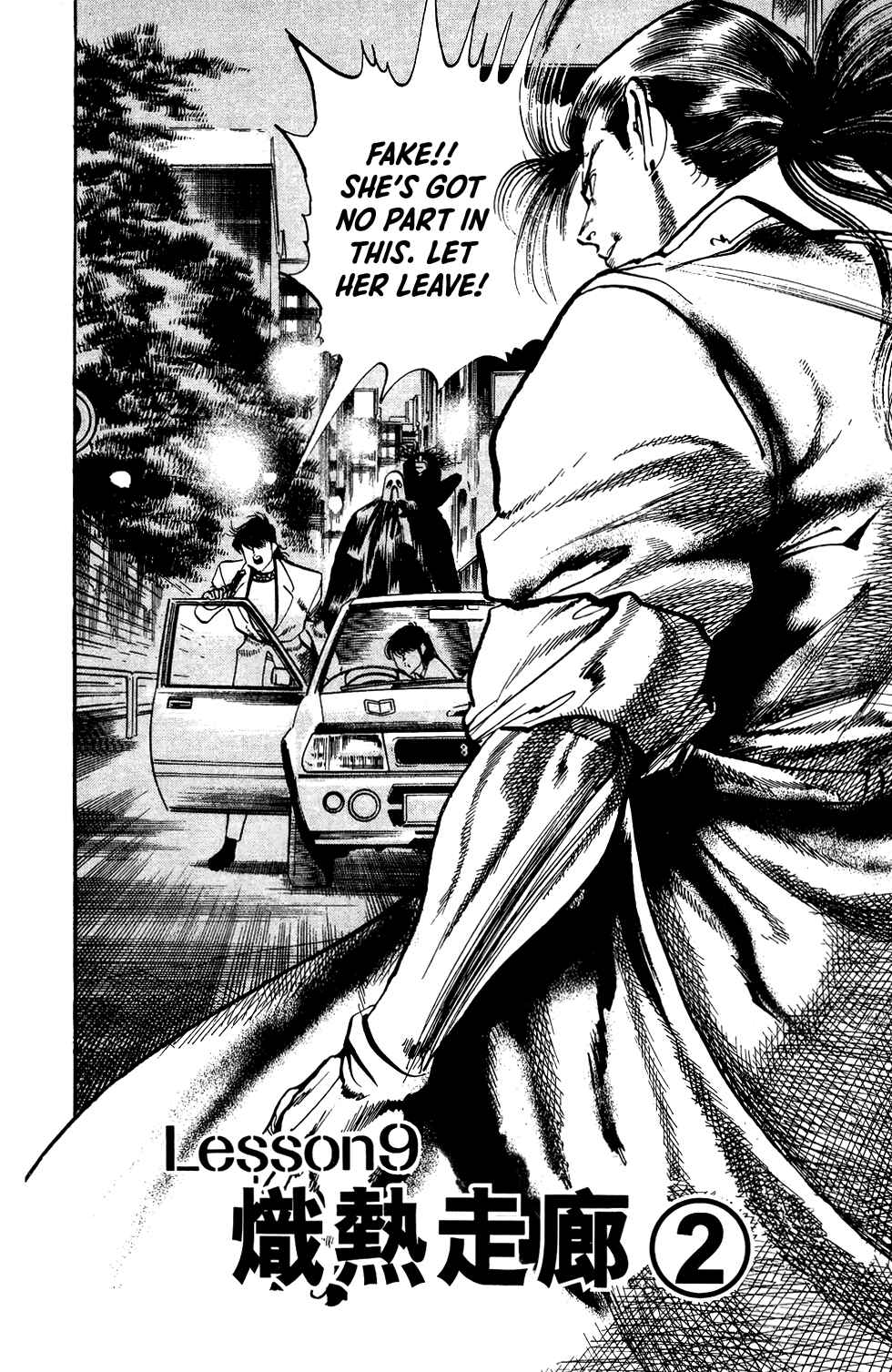 Page 3 Chapter 67 Jesus