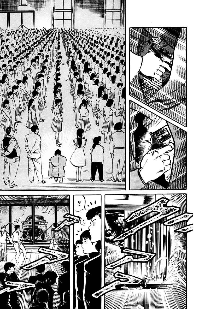 Page 12 Chapter 46 Jesus