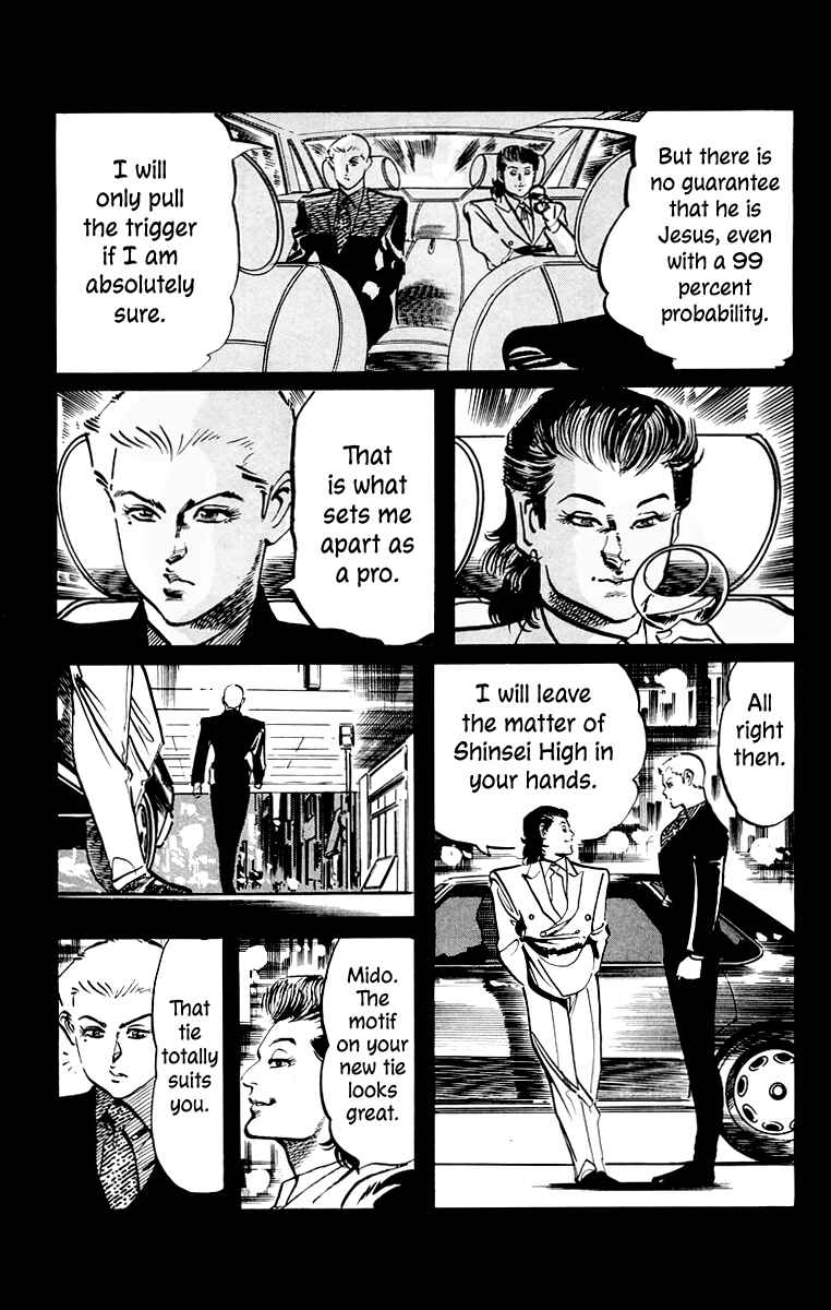Page 6 Chapter 46 Jesus