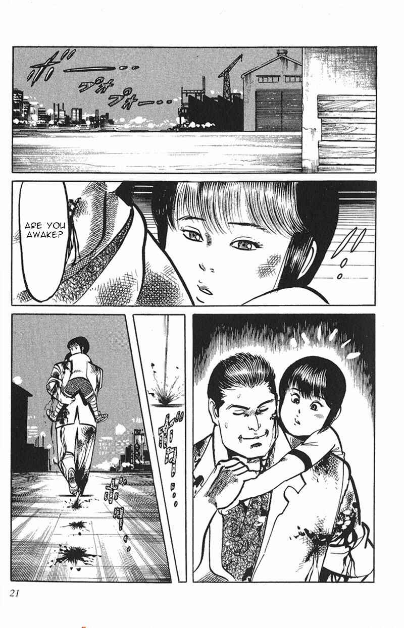 Page 19 Chapter 116 Jesus