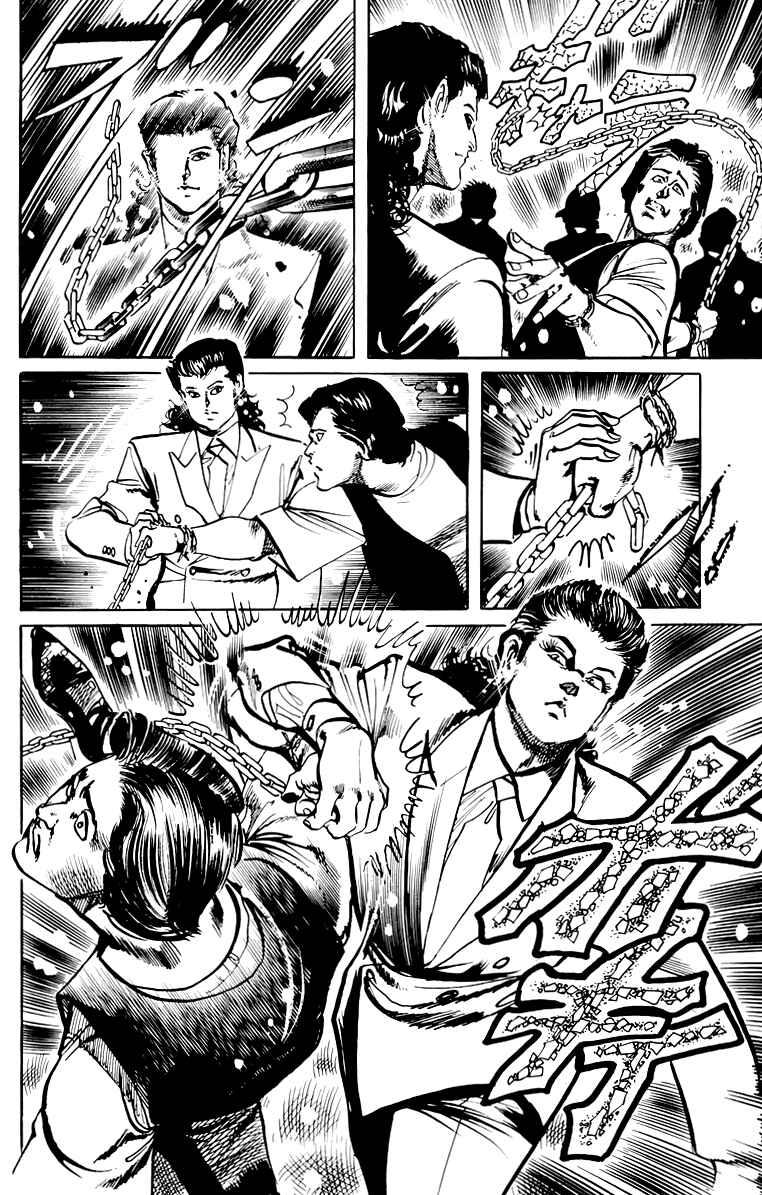 Page 17 Chapter 55 Jesus