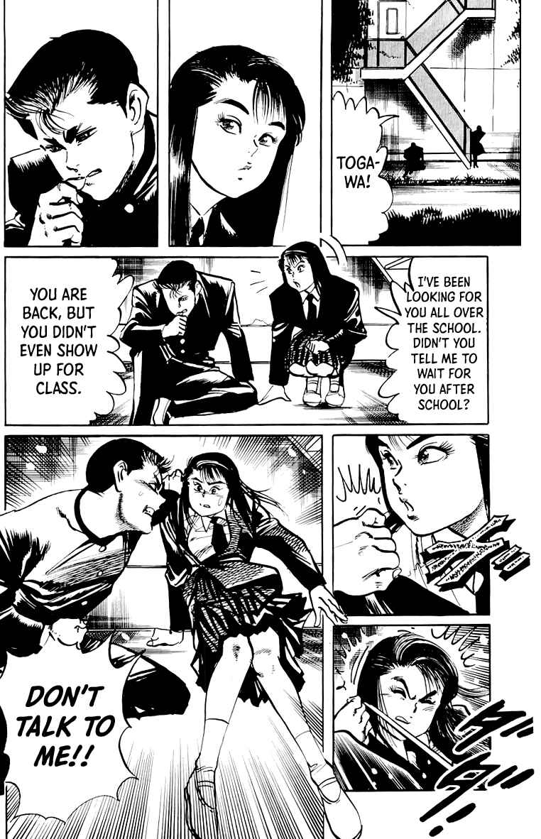 Page 7 Chapter 55 Jesus