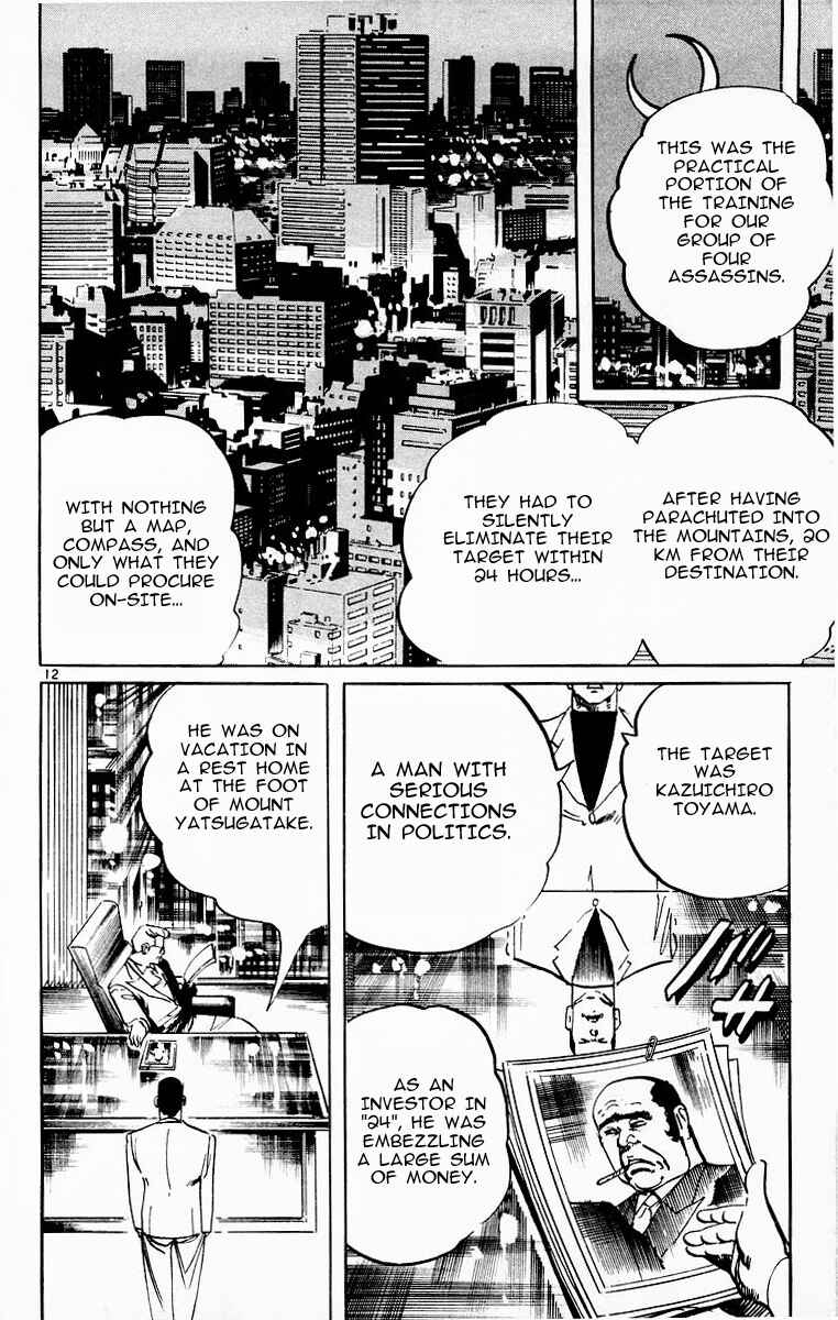 Page 15 Chapter 88 Jesus
