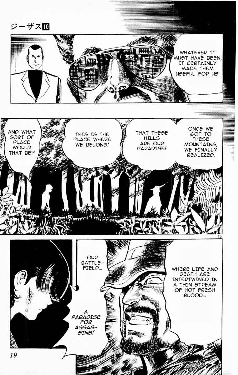 Page 18 Chapter 88 Jesus