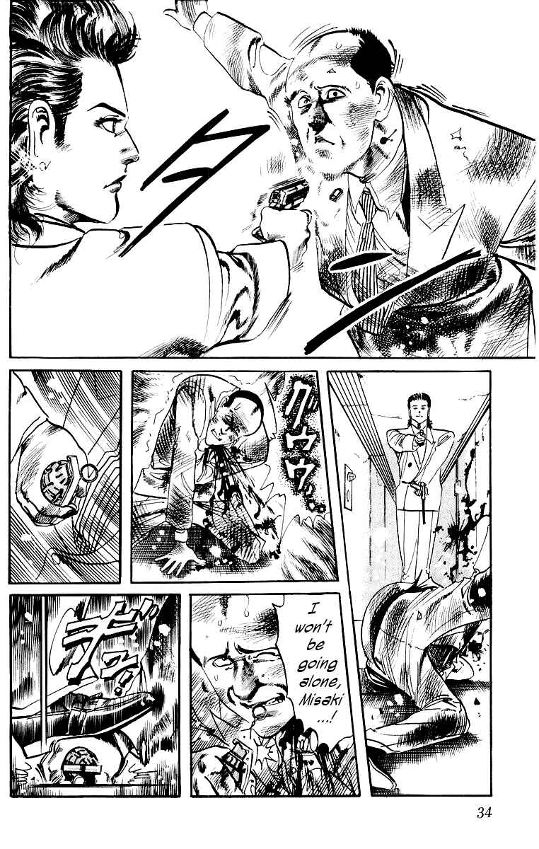 Page 12 Chapter 20 Jesus