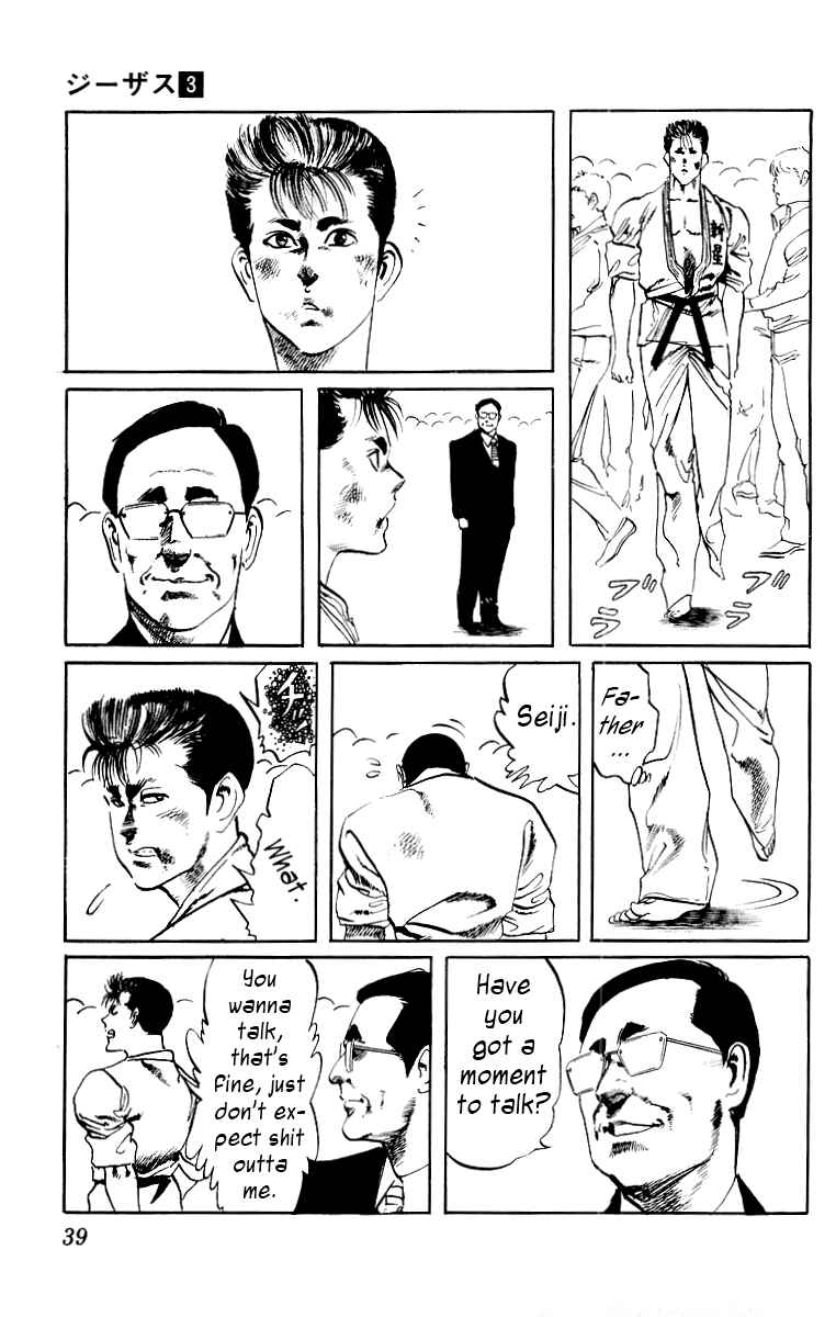 Page 17 Chapter 20 Jesus