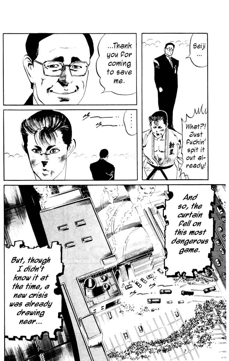 Page 18 Chapter 20 Jesus