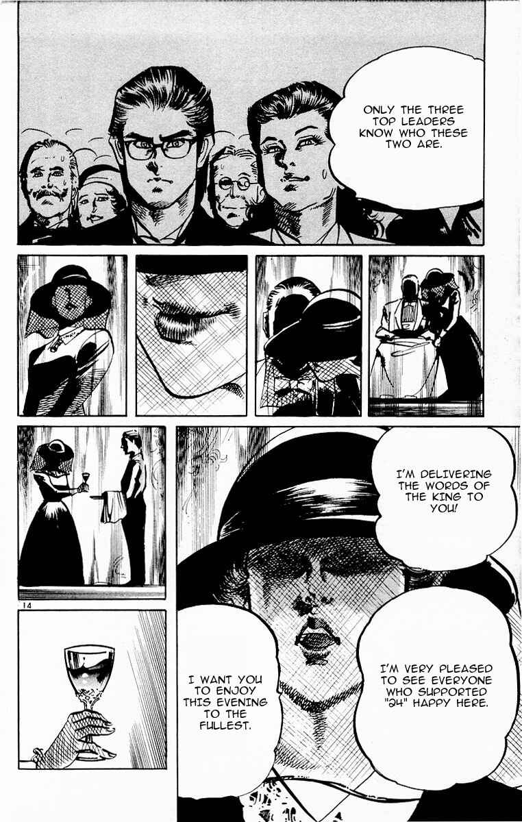 Page 14 Chapter 92 Jesus