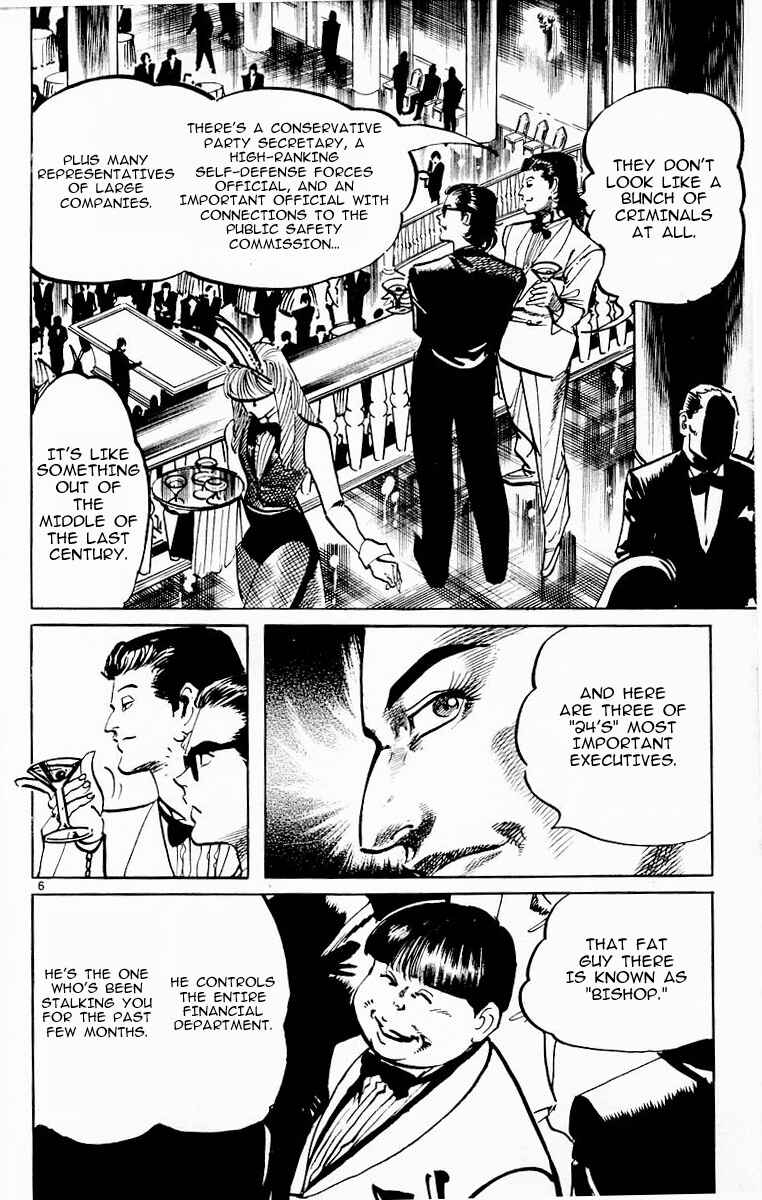 Page 6 Chapter 92 Jesus