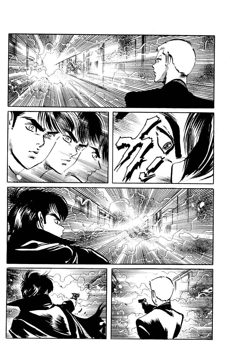 Page 7 Chapter 45 Jesus