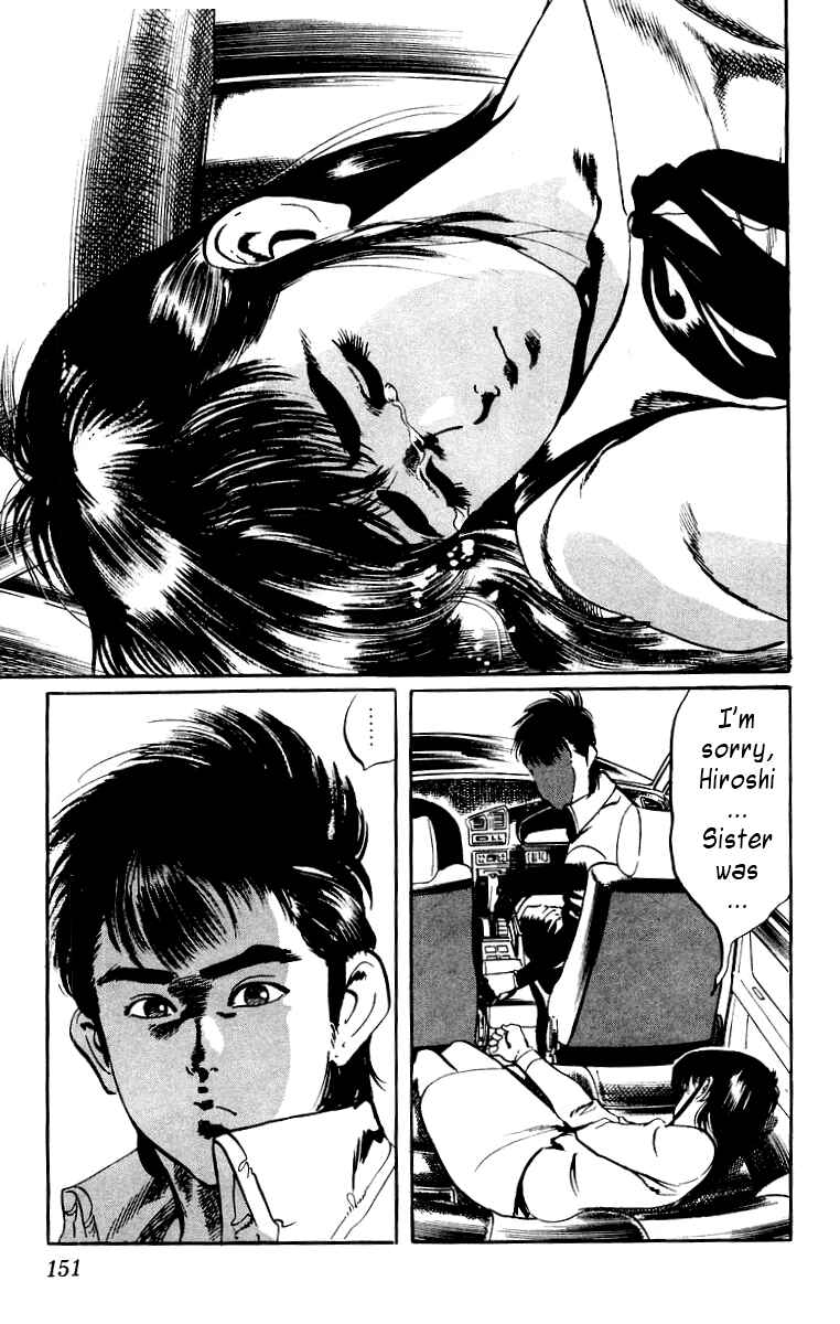Page 17 Chapter 7 Jesus